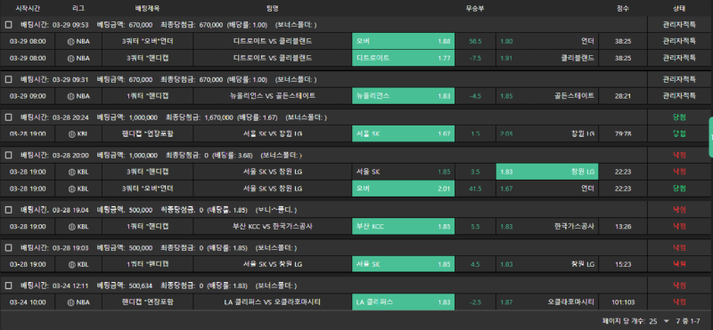 쿨벳4.png
