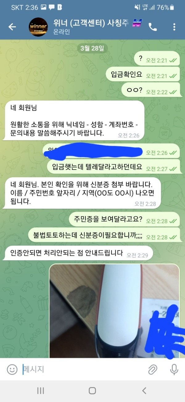 위너1.jpg