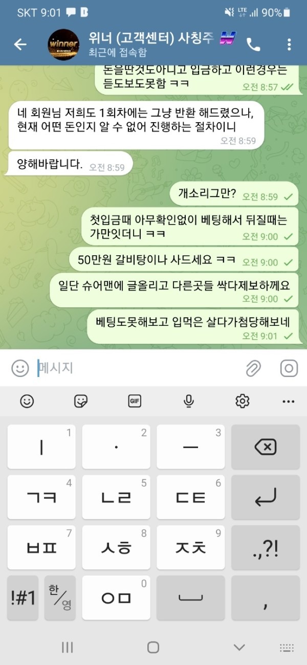 위너4.jpg