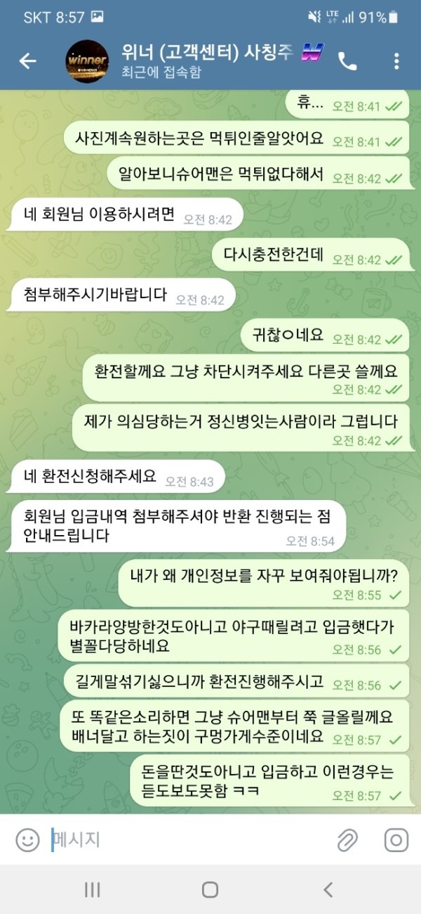 위너3.jpg