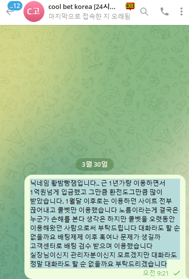 쿨2.png