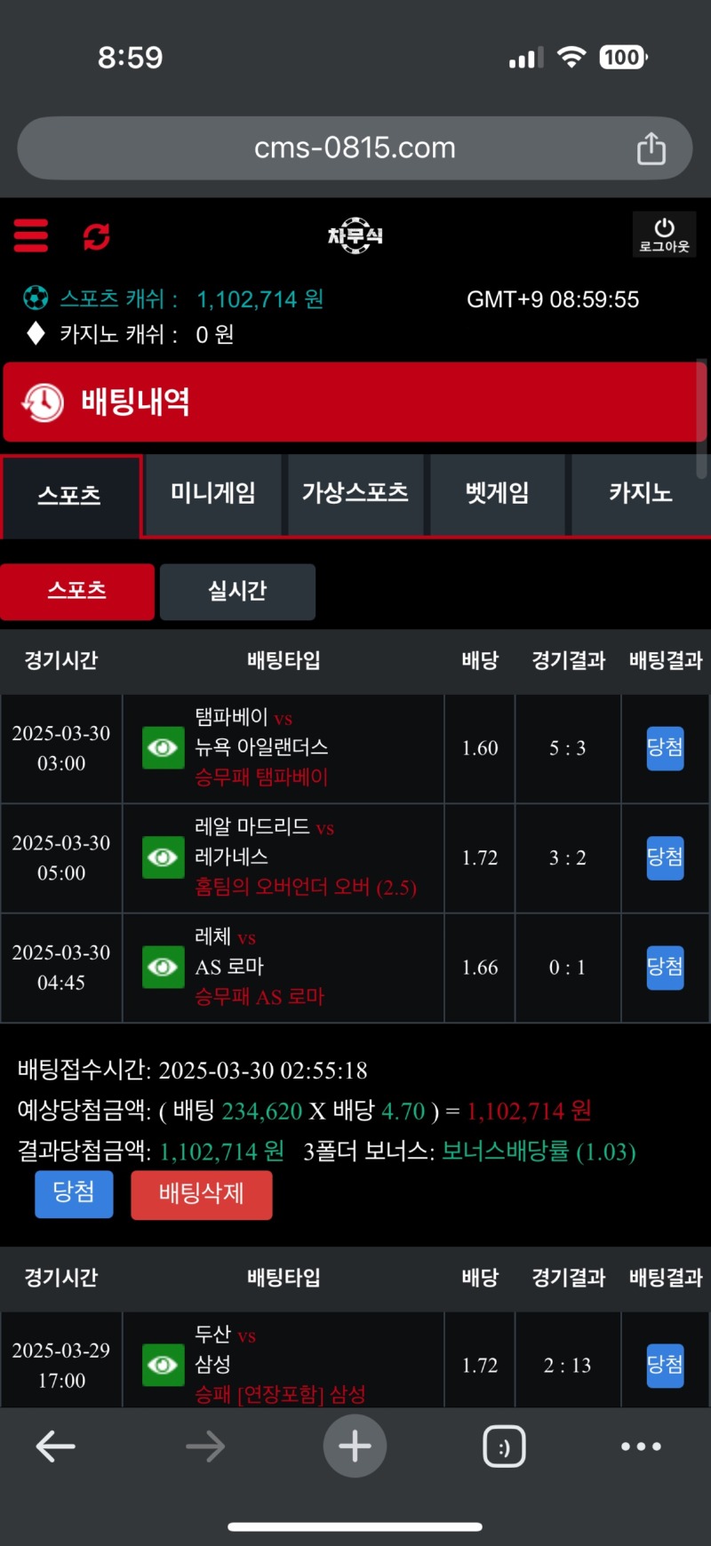 차무식당첨.jpg