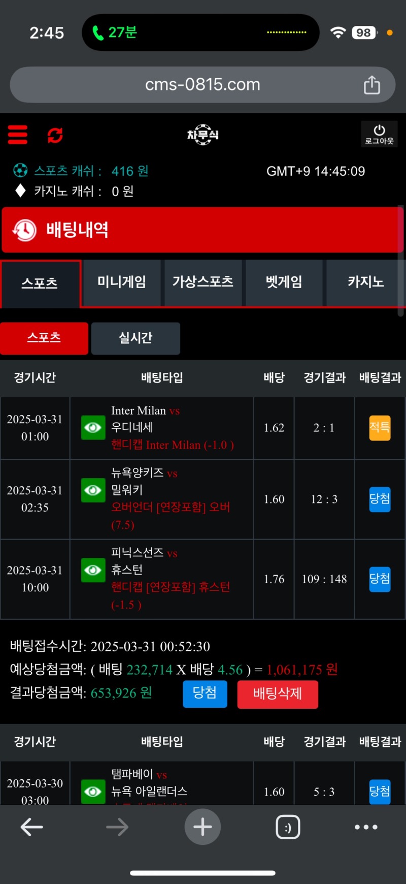 차무식환.jpg