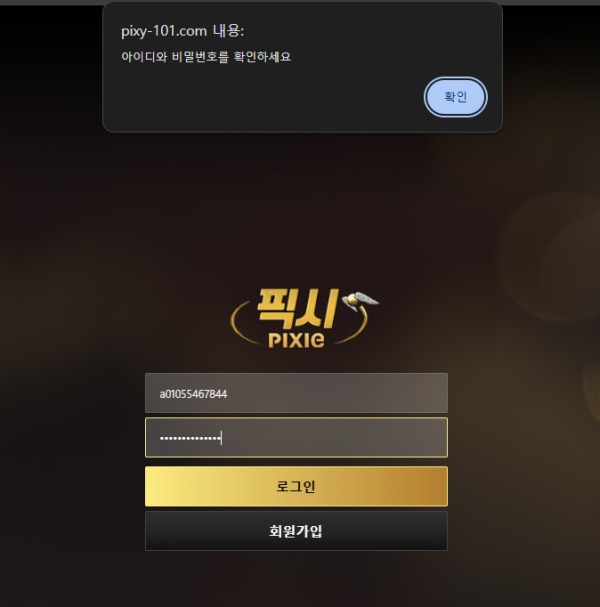 픽시.jpg