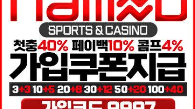 보증업체 [네임드]