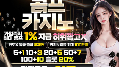 보증업체 콤프카지노