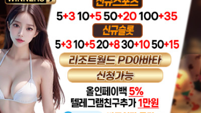 보증업체 WINNERS9