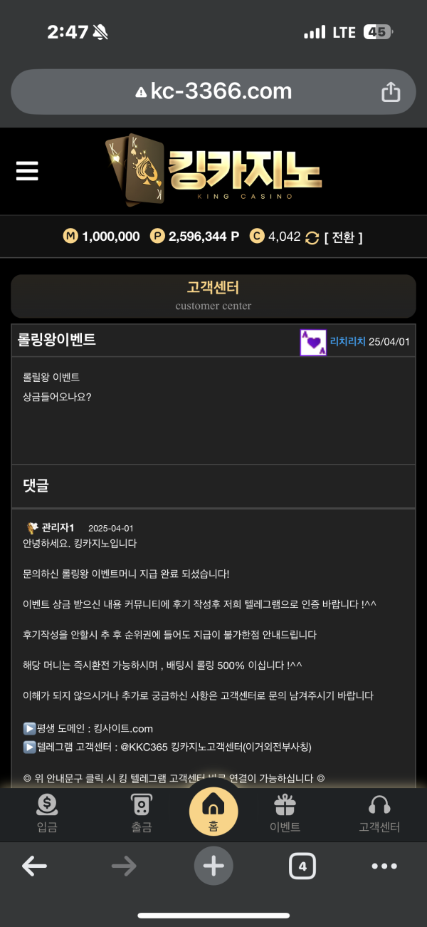 킹카지노.png