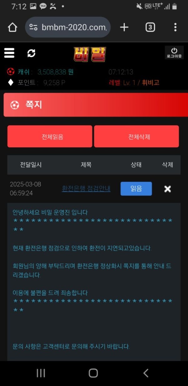 비밀2.jpg