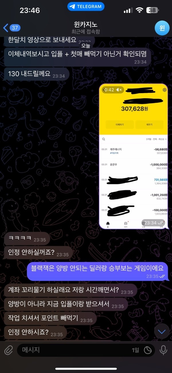 윈카지노 자료.jpg