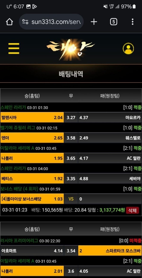 태양카지노 자료.jpg