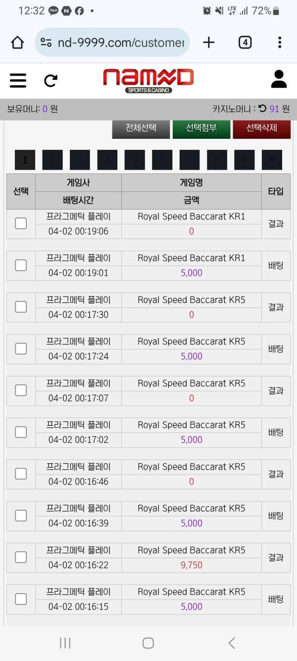 네임드.jpg