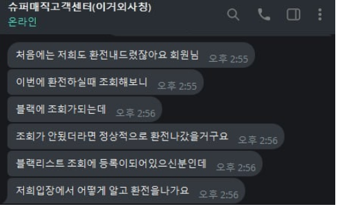 슈퍼매직.png