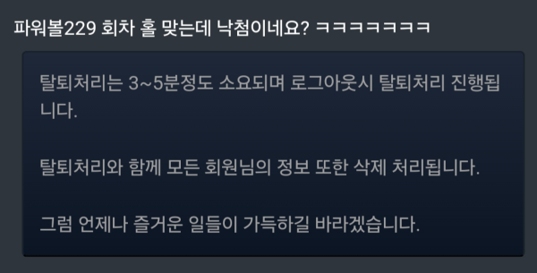 오까네.png