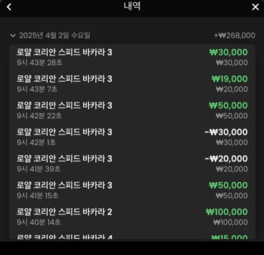 나루토베팅.png