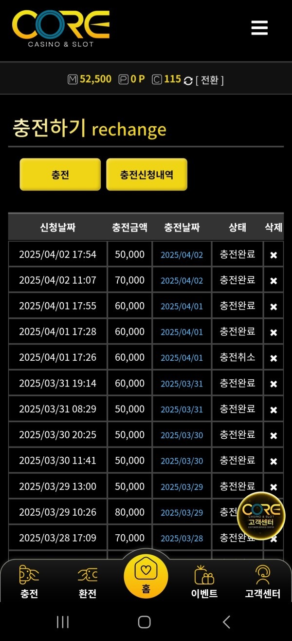 코어카지노.jpg