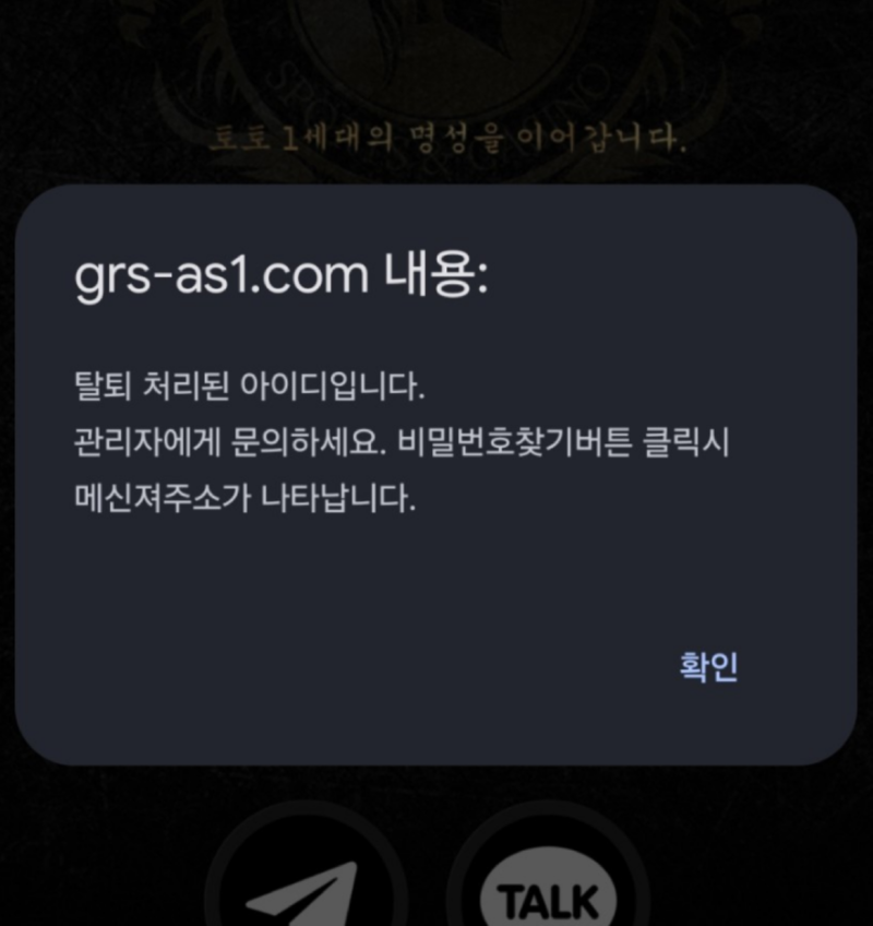 그리스.png