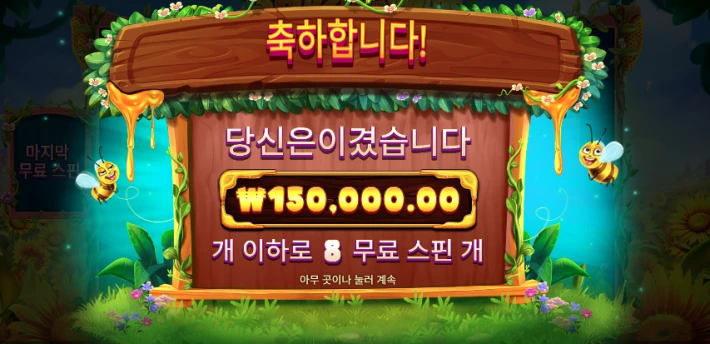 슬롯.webp