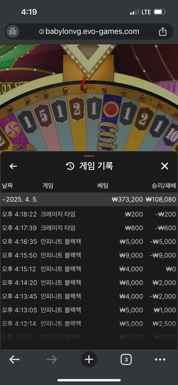 즐겁게.png
