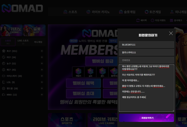 노마드.png