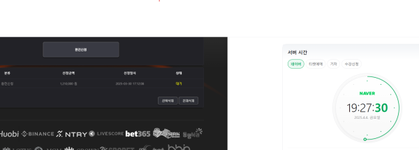 마스터스2.png