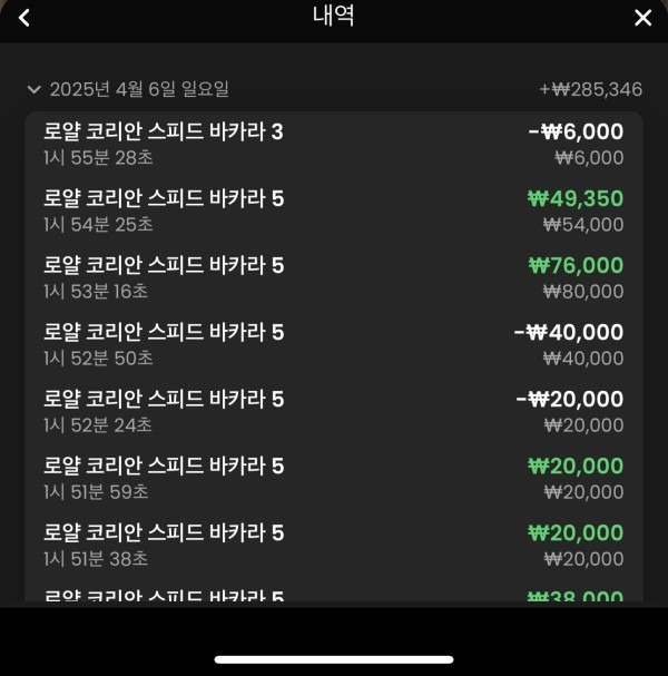 바카라.jpg