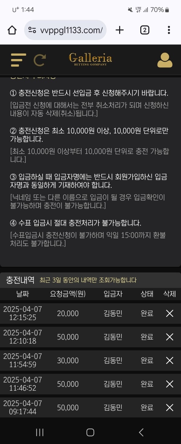 갤러리아.jpg