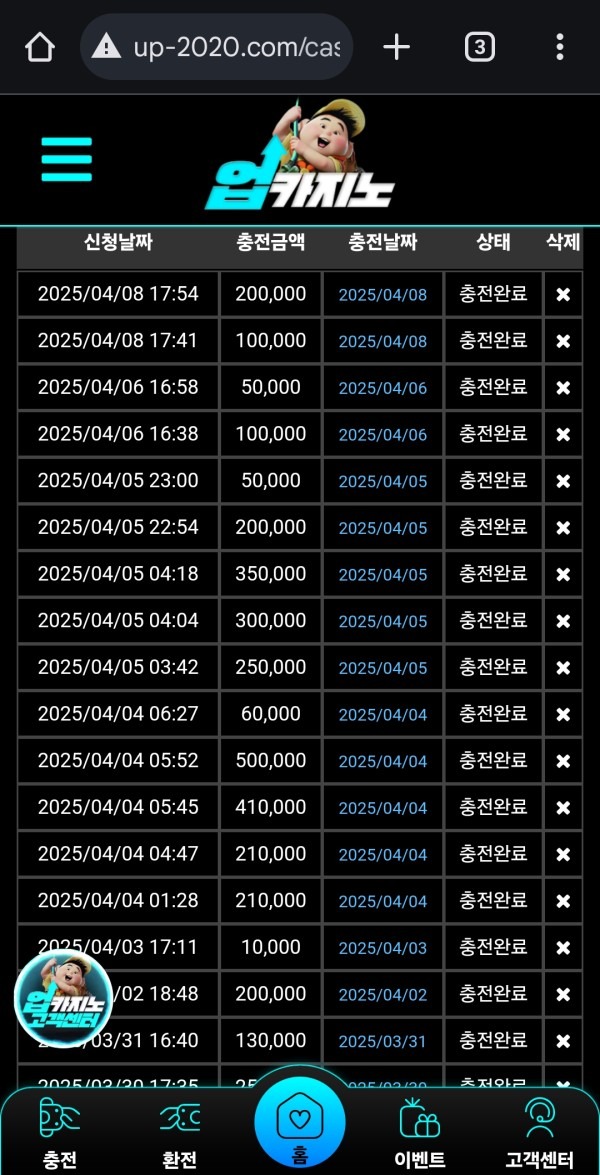업카지노.jpg