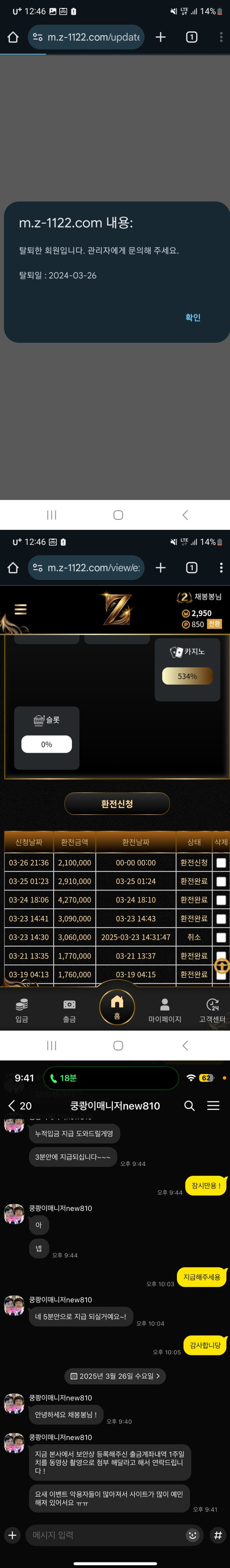 제트1.png
