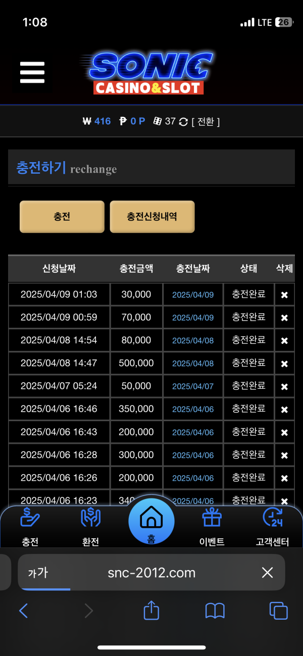 소닉.png