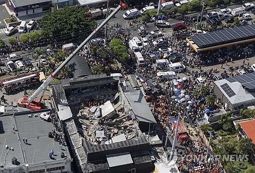 지진.jpg
