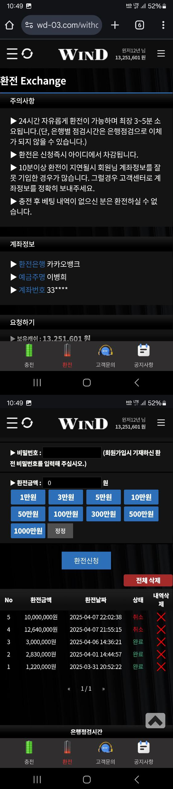 윈드.png