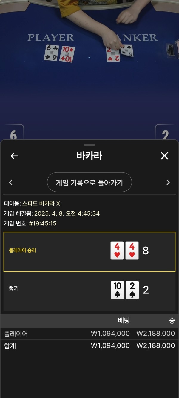 꿀맛.jpg