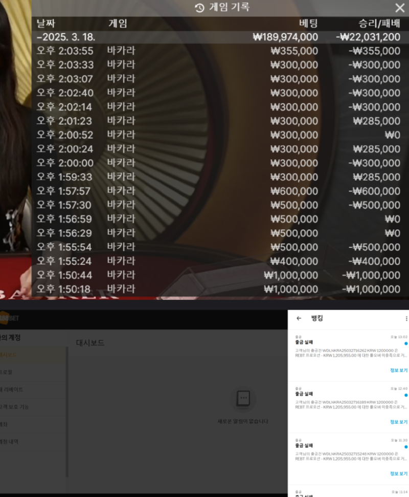 188BET.png