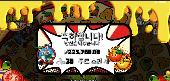 피자.jpg