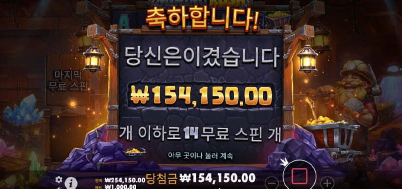 슬롯.jpg