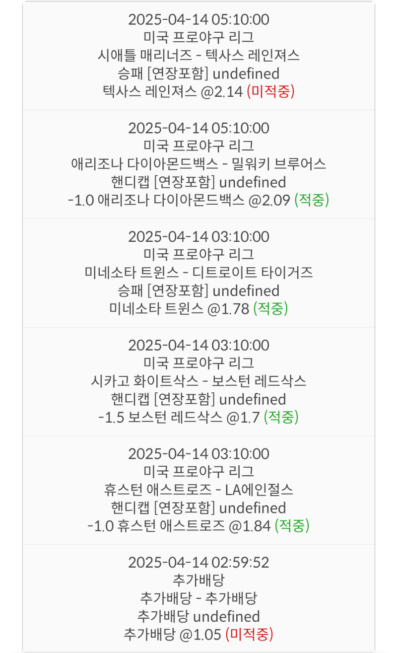 한폴지옥.png