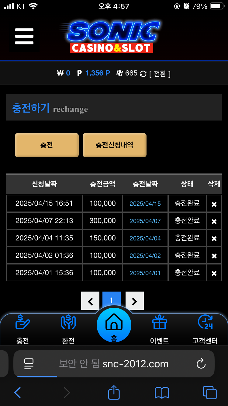 소닉.png
