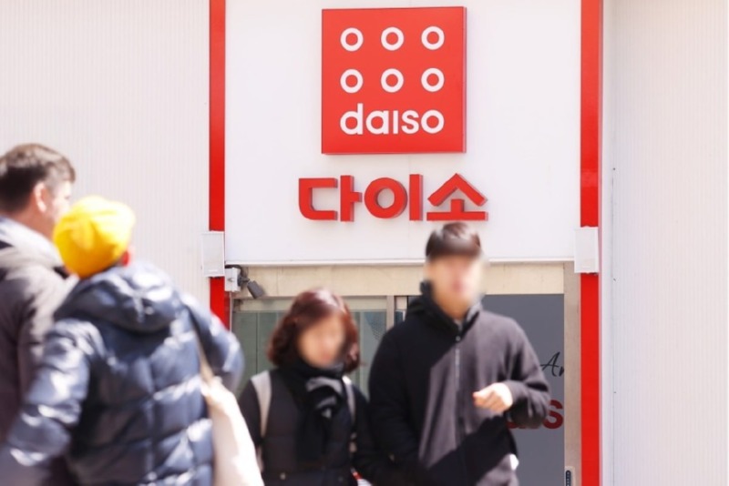다이소.jpg