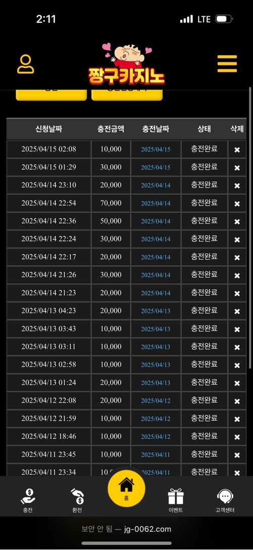 짱구.png