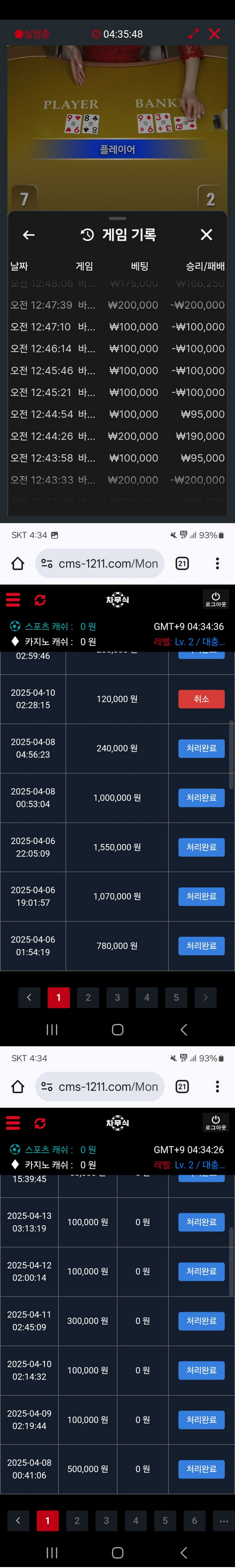 차무식.png