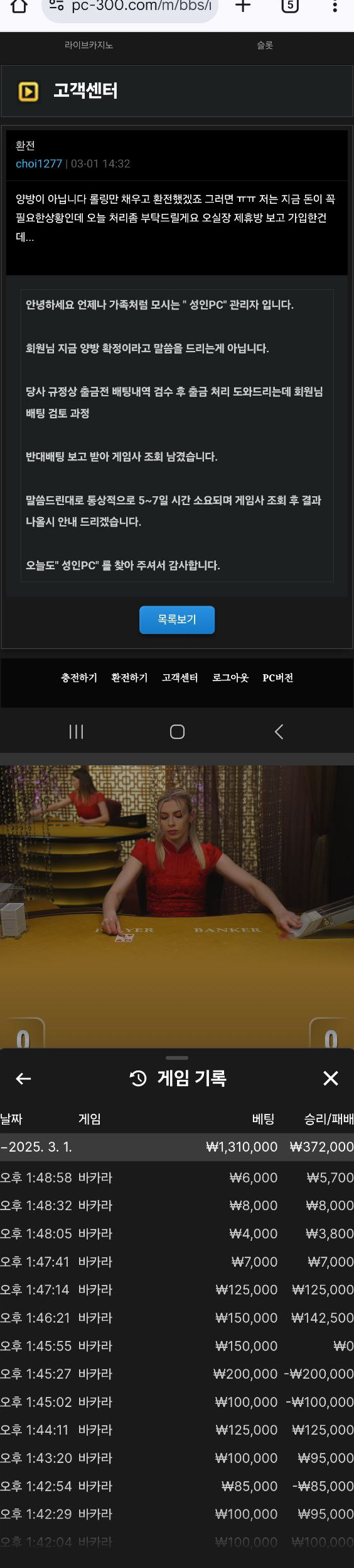 성인pc.png