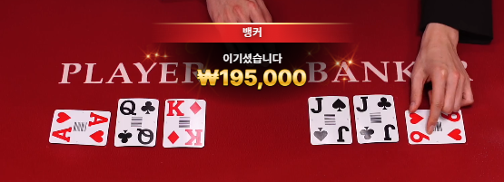 뱅2.png