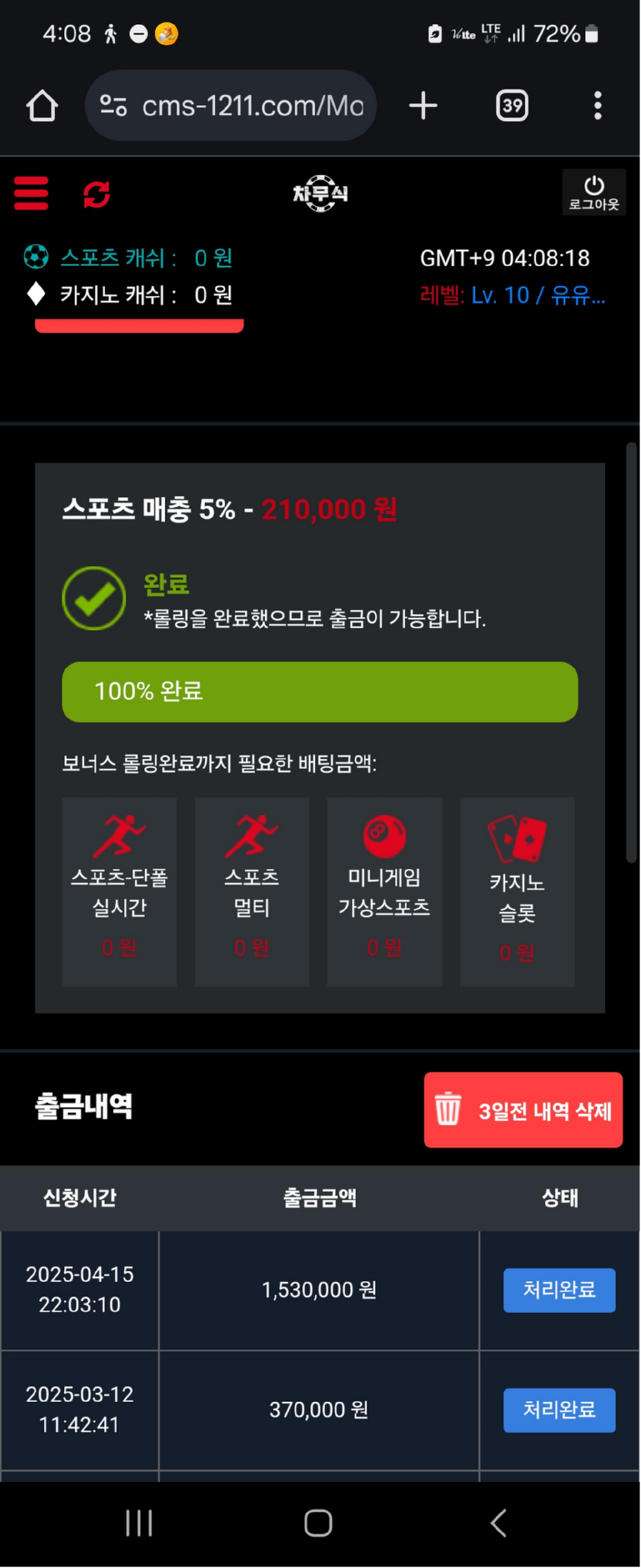 차무식.png