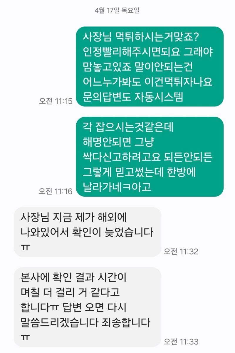 sda.jpg