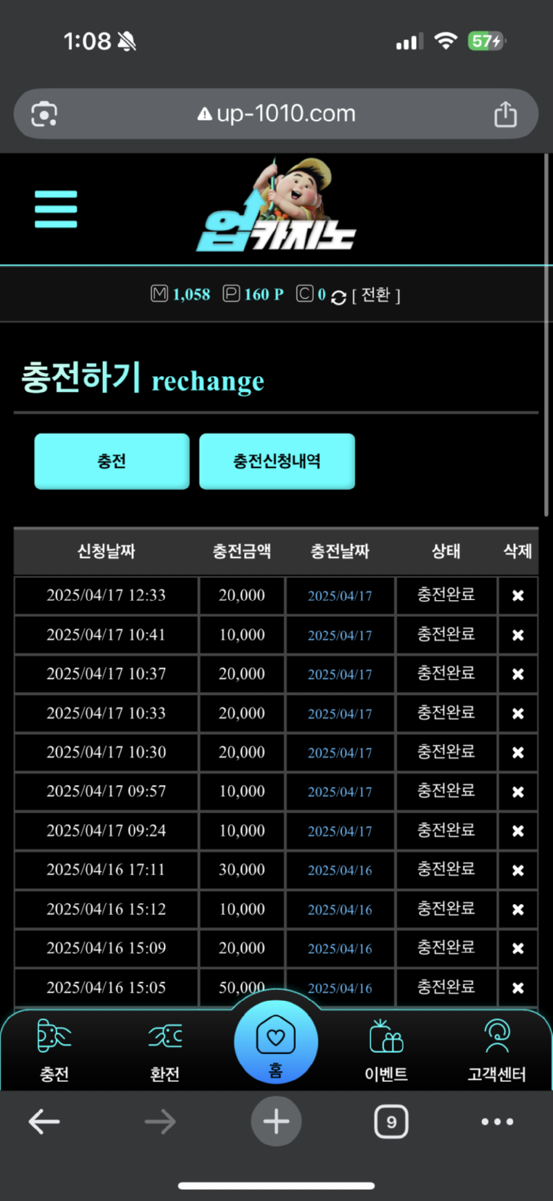 업카지노.png