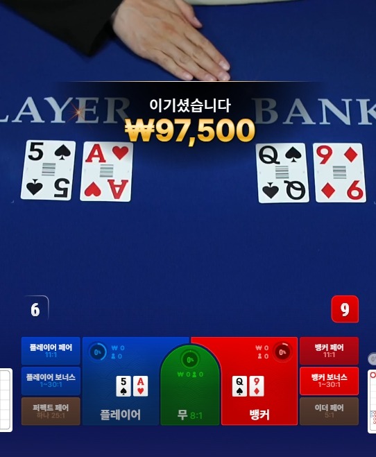 내츄럴 뱅커.jpg