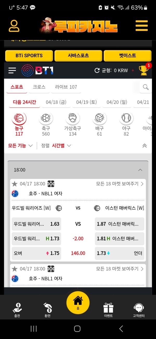 루피.jpg