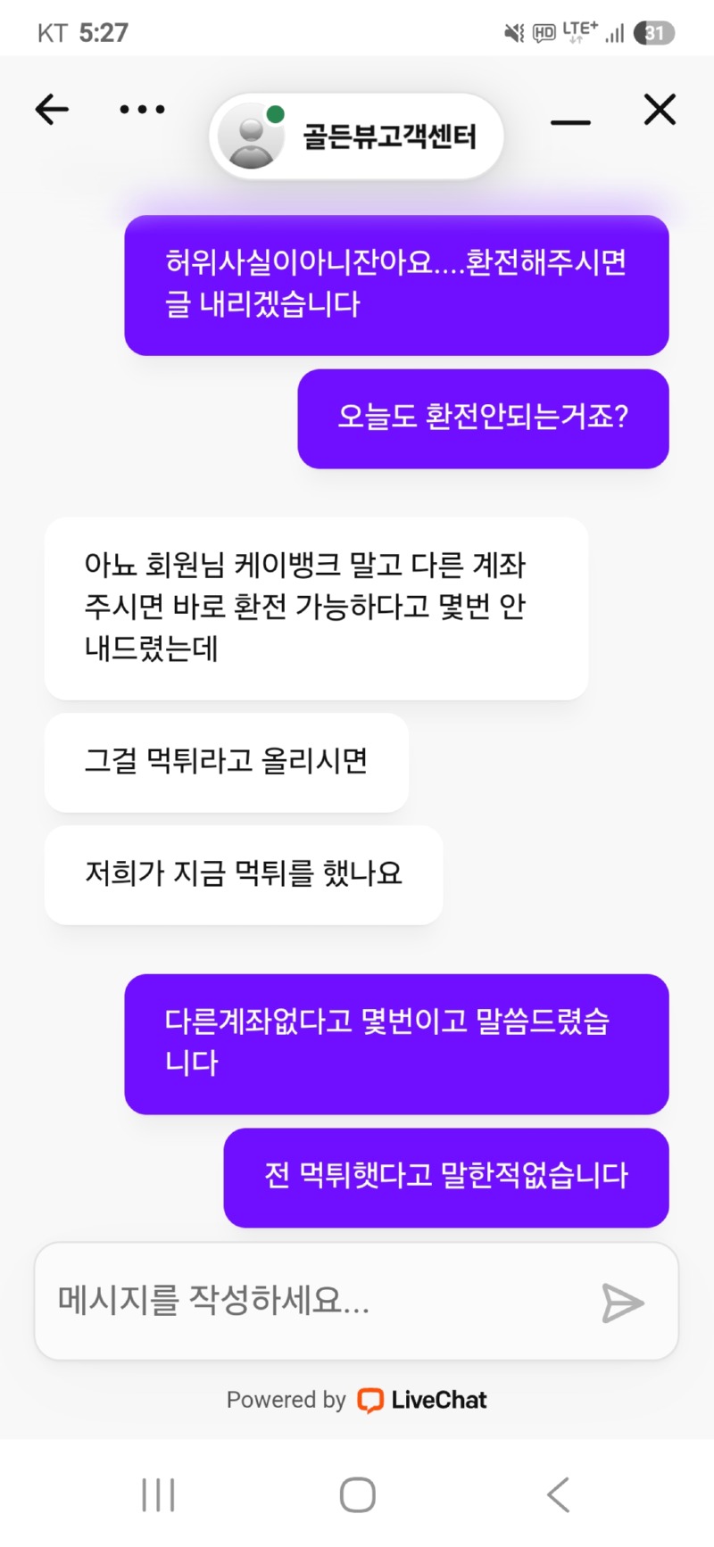 골든뷰.jpg