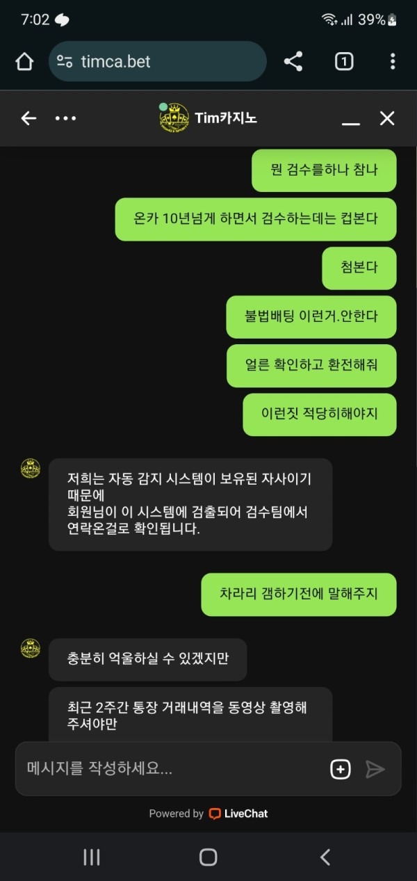 팀카지노2.jpg
